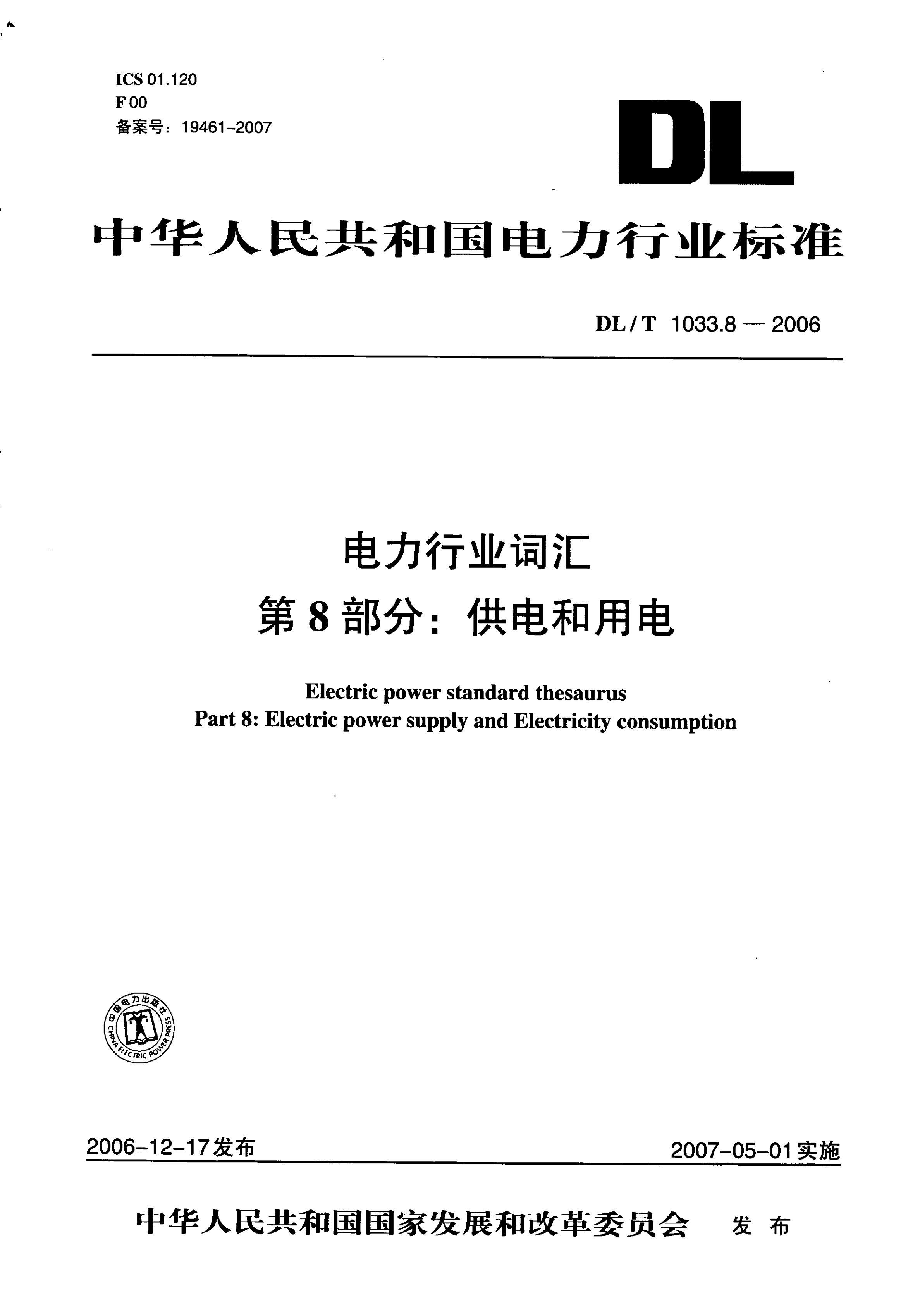 资源详情图